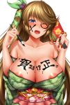  1girl 2019 areola_slip areolae bangs bare_shoulders blue_eyes blush breasts brown_hair calligraphy_brush character_request cleavage collarbone hagoita hair_ornament hair_ribbon happy_new_year highres japanese_clothes kami_project kimono large_breasts long_hair looking_at_viewer new_year obi off_shoulder one_eye_closed one_side_up open_mouth paddle paintbrush ribbon sash shiboru sidelocks solo sweat swept_bangs twitter_username upper_body wide_sleeves xo 