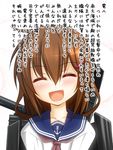  ^_^ brown_hair closed_eyes collarbone commentary fang fumihiro hair_ornament hairclip ikazuchi_(kantai_collection) kantai_collection machinery neckerchief portrait red_neckwear school_uniform serafuku short_hair smile solo translated 