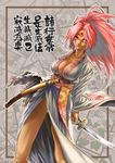  bad_id bad_pixiv_id baiken breasts cleavage guilty_gear hayakawa_sonchou highres japanese_clothes katana kimono large_breasts pink_hair solo sword translated weapon 