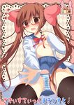  :o animal_ears argyle argyle_background bangs black_legwear blue_panties blue_skirt blunt_bangs blush bow bowtie breasts brown_hair bunny_ears cowboy_shot crotch embarrassed eyes_visible_through_hair flying_sweatdrops from_below glasses groin hair_between_eyes hair_bow hair_ribbon hand_up heart idolmaster idolmaster_cinderella_girls ikebukuro_akiha labcoat lace lace_border legs_apart lifted_by_self long_hair long_sleeves looking_at_viewer miniskirt no_bra open_clothes open_mouth outstretched_arm panties pantyshot pink-framed_eyewear pink_background pink_bow pink_eyes pleated_skirt polka_dot polka_dot_background rectangular_eyewear red_bow ribbon school_uniform semi-rimless_eyewear serafuku shirt shirt_lift sidelocks skirt small_breasts solo star striped striped_panties suzune_rena sweatdrop thighhighs translation_request twintails under-rim_eyewear underboob underwear undressing upskirt very_long_hair wet wet_clothes wet_panties white_panties white_shirt wide-eyed 