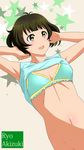  absurdres akizuki_ryou antenna_hair bikini bikini_top blue_bikini brown_eyes brown_hair frilled_bikini frills highres idolmaster idolmaster_dearly_stars male_focus navel otoko_no_ko shirt_lift short_hair smile solo star swimsuit tonotyama 