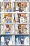  4koma 6+girls :&gt; :&lt; :q ahoge anger_vein asagi_shigure aura bare_arms bare_shoulders belt blonde_hair blue_hair book breasts chair choker cleavage closed_eyes comic crossed_arms empty_eyes eyepatch fangs gendou_pose glowing glowing_eyes hair_ribbon hairband hands_clasped japanese_clothes jewelry kagurazaki_shizuki licking_lips long_hair long_sleeves low-tied_long_hair medium_breasts microphone miko multiple_4koma multiple_girls o_o ofuda open_mouth original own_hands_together pendant purple_hair rakurakutei_ramen ran_straherz red_eyes ribbon saiguuji_sachi scales shirt short_sleeves side_ponytail silver_hair sitting skirt sleeveless sleeveless_shirt smile sweat tatsuta_rindou thighhighs tongue tongue_out translated two_side_up ujikintoki_tamaryu white_legwear wide_sleeves yellow_eyes zettai_ryouiki 