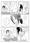  bad_id bad_pixiv_id blush child christa_renz comic couple family greyscale hug if_they_mated ips_cells monochrome mother_and_daughter multiple_girls shingeki_no_kyojin smile translated ymir_(shingeki_no_kyojin) yu_(uza) yuri 