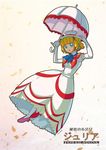  blonde_hair blue_eyes dress elbow_gloves gloves hat high_heels highres julia_whitepearl neck_ribbon pantyhose parasol power_stone power_stone_2 ribbon solo suopp turtleneck umbrella white_dress white_legwear 