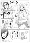  bad_id bad_pixiv_id blush breast_feeding child christa_renz comic greyscale if_they_mated ips_cells monochrome mother_and_daughter multiple_girls pun shingeki_no_kyojin shirt_slip titan_(shingeki_no_kyojin) translated ymir_(shingeki_no_kyojin) yu_(uza) yuri 