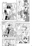  1girl ahoge alcohol ascot boots bow breasts check_translation cheken cleavage comic full_moon glasses greyscale hand_on_another's_shoulder hat head_on_chest highres horn_ribbon horns hug kamishirasawa_keine large_breasts long_hair long_sleeves monochrome moon morichika_rinnosuke multicolored_hair open_mouth pouch ribbon sake short_hair short_sleeves sweatdrop tail tail_wagging touhou translated translation_request wide_sleeves 