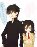  1girl bags_under_eyes blazer brother_and_sister gakuran hands_clasped jacket kuroki_tomoki kuroki_tomoko necktie nuka open_mouth own_hands_together school_uniform siblings simple_background sweat translated watashi_ga_motenai_no_wa_dou_kangaetemo_omaera_ga_warui! wavy_mouth white_background 