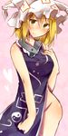  animal_ears blonde_hair fox_ears hat naked_tabard no_panties short_hair sleeveless solo tabard tamagogayu1998 touhou yakumo_ran yellow_eyes 