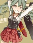  arms_behind_back arms_up brown_eyes character_name gloves grin hair_ribbon japanese_clothes kantai_collection long_hair looking_at_viewer mistrail muneate ribbon single_glove skirt smile solo twintails zuikaku_(kantai_collection) 