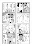  4koma absurdres comic greyscale highres kyubey mahou_shoujo_madoka_magica monochrome multiple_4koma non-web_source pikachi sakura_kyouko soul_gem translation_request 