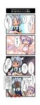  4koma bat_wings blood blue_eyes blush_stickers bow braid chainsaw comic fake_pregnancy hair_bow hat hat_ribbon highres izayoi_sakuya kurororo_rororo maid_headdress multiple_girls nosebleed purple_hair remilia_scarlet ribbon silver_hair stuffed_animal stuffed_toy teddy_bear touhou translated twin_braids wings 