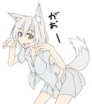  1girl animal_ears blouse fang female flat_color fox_ears fox_tail grey_hair looking_at_viewer mitsuki_(toriaezu) open_mouth orange_eyes original simple_background skirt solo standing tail translation_request white_background 