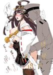 1girl admiral_(kantai_collection) ahoge bar_censor bare_shoulders blue_eyes blush breasts brown_hair censored detached_sleeves double_bun faceless faceless_male hair_ornament hairband headgear hetero it's_ok_to_touch japanese_clothes kantai_collection kongou_(kantai_collection) long_hair looking_back medium_breasts mikagami_sou military military_uniform nipples open_mouth penis ribbon-trimmed_sleeves ribbon_trim sex skirt thighhighs translated uniform vaginal wide_sleeves 