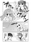  5girls amae_koromo breasts character_request comic greyscale haramura_nodoka kiyosumi_school_uniform medium_breasts miyafuji_yoshika monochrome multiple_girls sakamoto_mio saki school_uniform serafuku strike_witches translated world_witches_series yuuma_(skirthike) 