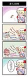  &gt;_&lt; 4koma =d animal_ears blonde_hair blush_stickers bow chibi chibi_on_head closed_eyes comic crying earrings flandre_scarlet hair_bow hat hat_bow head_wings inubashiri_momiji jewelry kurororo_rororo multiple_girls musical_note mystia_lorelei o_o on_head open_mouth parody person_on_head pink_hair purple_hair remilia_scarlet side_ponytail silver_hair tears time_bokan_(series) tokin_hat touhou translated uu~ wolf_ears yatterman |_| 