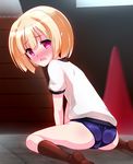  ass ass_focus blonde_hair blush brown_legwear bulge buruma crossdressing fang gasper_vladi gym_storeroom gym_uniform high_school_dxd indoors kneehighs male_focus matsuya open_mouth otoko_no_ko pointy_ears red_eyes socks solo 