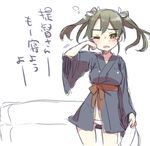  black_hair hair_ribbon kanro_ame_(ameko) kantai_collection long_hair long_sleeves looking_at_viewer lowres one_eye_closed panties ribbon sketch solo tears translated twintails underwear white_panties wide_sleeves zuikaku_(kantai_collection) 