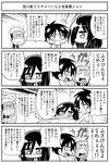  2boys bad_id bad_pixiv_id chibi comic emphasis_lines empty_eyes eren_yeager expressionless from_side greyscale jean_kirchstein jitome looking_at_viewer mikasa_ackerman monochrome mori_shinji multiple_boys o_o profile shingeki_no_kyojin shocked_eyes speech_bubble surprised talking text_focus translation_request upper_body 