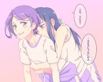  blue_eyes blue_hair blush clothes_around_waist couple dokidoki!_precure gym_uniform hair_ornament hairclip hishikawa_rikka hug hug_from_behind jacket_around_waist kenzaki_makoto long_hair multiple_girls negom pink_background precure purple_eyes purple_hair short_hair simple_background sleeves_rolled_up translated wince yuri 