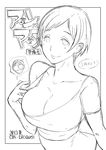  angela_burton breasts butcha-u cleavage cleavage_reach cover cover_page crop_top doujin_cover genshiken greyscale large_breasts madarame_harunobu monochrome off_shoulder short_hair sketch smile solo translation_request 