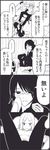  1boy 1girl 4koma akagi_masafumi anger_vein angry bad_id bad_pixiv_id blush chair comic desk foot_on_face glasses greyscale kaji_ryouko long_hair monochrome sitting spoken_ellipsis spread_legs sweat translated tsurezure_children wakabayashi_toshiya 