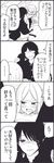  1boy 1girl 4koma akagi_masafumi bad_id bad_pixiv_id blush chair comic flying_sweatdrops glasses greyscale kaji_ryouko long_hair monochrome office_chair open_mouth sitting spoken_ellipsis sweat translated trolling tsurezure_children wakabayashi_toshiya 