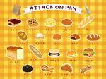  armin_arlert auruo_bossard bertolt_hoover bread chocolate_cornet christa_renz connie_springer erd_gin eren_yeager erwin_smith food gunter_shulz hamburger hange_zoe jean_kirchstein levi_(shingeki_no_kyojin) marco_bodt melon_bread mikasa_ackerman no_humans objectification parody petra_ral reiner_braun sasha_braus shingeki_no_kyojin taiga_ichigo text_focus tongue tongue_out translated ymir_(shingeki_no_kyojin) 