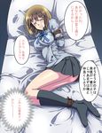  1girl bdsm black_legwear bondage bound brown_eyes brown_hair devil_survivor_2 kneehighs megami_ibunroku_devil_survivor nitta_io pillow sakuraba_tsukasa school_uniform short_hair translation_request 