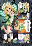  blonde_hair blush bow_(weapon) braid butterfly_wings crossbow explosion fairy katahira_masashi keroro keroro_gunsou long_hair mercedes nuclear_weapon odin_sphere red_eyes translated twin_braids weapon wings 