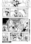  belly canine comic female inflatable japanese male mammal navel raccoon tanuki translation_request 