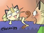  cat eye_contact fangs feline female male mammal meowth meowthfan meowzie nintendo pok&#233;mon seductive smile video_games 