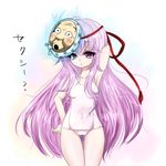  ? breasts covered_navel expressionless face_mask hata_no_kokoro hazuki_hina_(cherry_cherry) hyottoko_mask long_hair mask one-piece_swimsuit purple_eyes purple_hair school_swimsuit small_breasts solo swimsuit text_focus touhou translated very_long_hair white_school_swimsuit white_swimsuit 