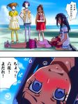  5girls ai-chan_(dokidoki!_precure) aida_mana beach blush cloud comic day dokidoki!_precure drooling female_pervert highres hishikawa_rikka karuta_(karuta01) kenzaki_makoto lap_pillow lying madoka_aguri multiple_girls ocean on_back outdoors pantyhose pervert precure purple_legwear sky standing tears upside-down yellow_legwear yotsuba_alice yuri 