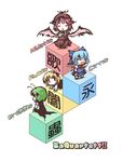  all_fours antennae barefoot blonde_hair blue_hair bow cape chibi cirno closed_eyes cube demupausagi english green_hair hair_bow ice looking_up multiple_girls mystia_lorelei pink_hair rumia simple_background sitting team_9 touhou translation_request white_background wings wriggle_nightbug 