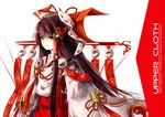  brown_hair hakurei_reimu japanese_clothes long_hair solo touhou tsurukame 