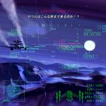  aircraft airplane awacs gameplay_mechanics heads-up_display military moon mountain night no_humans remilia_scarlet sky touhou translated tsubasa_(abchipika) 