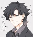  bad_id bad_pixiv_id black_hair closed_mouth emiya_kiritsugu facial_hair fate/zero fate_(series) male_focus portrait smile solo stubble taa_(acid) translated 