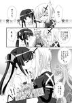  &gt;_&lt; akatsuki_kirika alkemanubis bad_id bad_pixiv_id bangs blunt_bangs blush closed_eyes comic from_side greyscale hair_ornament kiss kohaku_(kohagura) maria_cadenzavna_eve monochrome multiple_girls profile senki_zesshou_symphogear short_hair speech_bubble translated tsukuyomi_shirabe upper_body wince x_hair_ornament yuri 