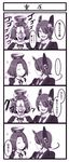  4koma ? ^_^ bad_id bad_pixiv_id chako_(tmtm515) closed_eyes comic eyepatch headgear highres horns kantai_collection looking_at_viewer mask mechanical_halo monochrome multiple_girls necktie oni_mask open_mouth school_uniform short_hair smile tatsuta_(kantai_collection) tenryuu_(kantai_collection) translated 