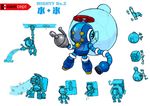  concept_art cryosphere kickstarter kimoto_takenori mighty_no._2 mighty_no._9 no_humans robot solo weapon 