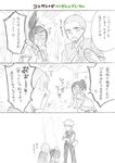  2boys atarime bread comic connie_springer cosplay dancing dress eating food greyscale hansel_and_gretel jean_kirchstein monochrome multiple_boys sasha_braus shingeki_no_kyojin translated 