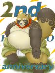  2018 anthro bulge canine clothed clothing english_text fundoshi gyobu humanoid_hands japanese_clothing jinku_56 leaf male mammal one_eye_closed scar simple_background solo tanuki tattoo text tokyo_afterschool_summoners underwear wink 