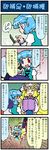  4koma artist_self-insert blonde_hair blue_hair cellphone comic crowd crying dress flying_teardrops fox_tail hands_in_opposite_sleeves hat heterochromia highres juliet_sleeves karakasa_obake kyuubi long_sleeves md5_mismatch mizuki_hitoshi multiple_girls multiple_tails open_mouth phone pillow_hat puffy_sleeves real_life_insert shirt skirt smile streaming_tears tabard tail tatara_kogasa tears touhou translated tsukumogami umbrella vest white_dress yakumo_ran 