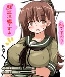  blush breast_hold breasts brown_eyes brown_hair kantai_collection large_breasts long_hair looking_at_viewer ooi_(kantai_collection) solo translated tsuzuri_(tuzuri) upper_body 