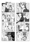  2girls 4koma :d bococho choker comic earrings empty_eyes fingers_together flying_sweatdrops futaba_anzu glasses greyscale handheld_game_console heart heart_earrings heart_necklace highres idolmaster idolmaster_cinderella_girls jewelry monochrome multiple_girls open_mouth playing_games playstation_portable producer_(idolmaster_anime) sakuma_mayu shaded_face smile sweatdrop translated wavy_mouth 