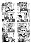  &gt;_&lt; 2girls 4koma :d :t akagi_miria bococho check_translation closed_eyes comic empty_eyes flying_sweatdrops greyscale highres idolmaster idolmaster_cinderella_girls kanzaki_ranko monochrome multiple_girls open_mouth producer_(idolmaster_anime) scythe smile translation_request 