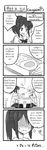  4koma :d blush bow bowtie butter-t comic copyright_request full-face_blush greyscale hidden_eyes monochrome multiple_girls open_mouth smile speech_bubble talking text_focus thai upper_body 