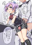  1girl admiral_(kantai_collection) bad_id bad_pixiv_id bike_shorts blue_eyes blush comic gloves hair_ornament hetero highres kantai_collection military military_uniform neck_ribbon penis petite pink_hair pleated_skirt red_neckwear red_ribbon ribbon school_uniform shiranui_(kantai_collection) short_sleeves skirt thigh_sex translated uniform vest white_gloves yuuichi_(reductionblack) 