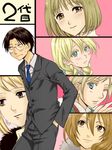  4girls angela_burton black_eyes blonde_hair blue_eyes blush bob_cut brown_eyes brown_hair coat embarrassed fang formal fur genshiken glasses green_eyes hato_kenjirou kasukabe_saki kghsgfssjs looking_at_viewer madarame_harunobu multiple_boys multiple_girls necktie nervous one_eye_closed otary_man otoko_no_ko sasahara_keiko suit susanna_hopkins sweat sweatdrop twintails 