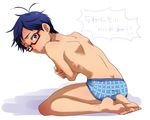  @@@ ass bad_id bad_pixiv_id blue_hair blush embarrassed free! full_body glasses male_focus male_swimwear ryuugazaki_rei solo swim_briefs swimwear tears 